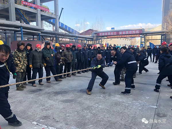 公司舉辦“愛我中華，慶祝新中國70周年”職工拔河、趣味運動聯(lián)誼賽——剪影