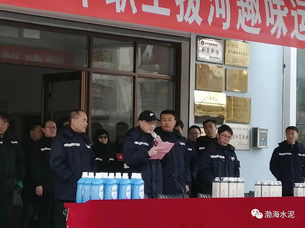公司舉辦“愛我中華，慶祝新中國70周年”職工拔河、趣味運動聯(lián)誼賽——剪影